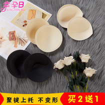 Chest pad womens sports underwear pad sponge lining replacement thickened gathering ultra-thin pregnant womens bra pad