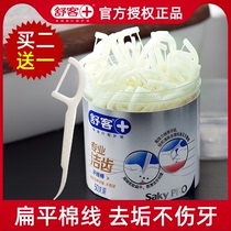 Shuke special effect tooth cleaning flat dental floss stick tooth picking portable ultra-fine bow dental floss disposable home outfit