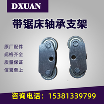 CNC band sawing machine accessories double Thai God carving 4232 special guide head back bearing bracket bearing sleeve