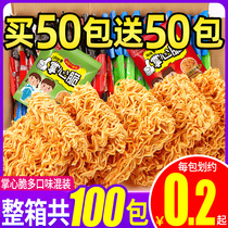 Parits palm is crisp and crisp noodles dry noodles net red snack snacks snack food rankings