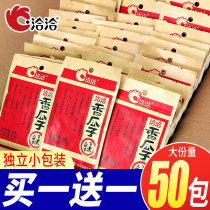 Qiaqia melon seeds bag small package original sunflower seeds spiced fried goods new year snacks wholesale cha cha sunflower seeds