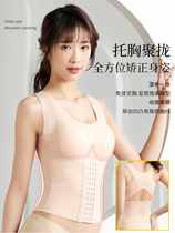 Nordic latex reinforced two-in-one underwear correction with breast hump and abdomen shape anti-sagging gathering beauty vest summer