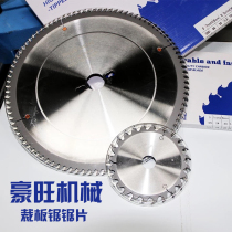 Precision cut board saw double saw blade wood work mechanical alloy primary and secondary saw blade 96 teeth precision push bench saw size circular saw blade