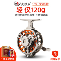 Beiyu front wheel super light speed high foot full metal speed ratio front rod fishing reel with discharge force Ant King joint name