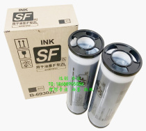 Fits ideally F ink SF5231C 5232zl 5233 5234 5250c 5354C 5353 ink