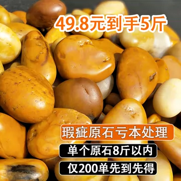 天然黄龙玉原石-天然黄龙玉原石促销价格、天然黄龙玉原石品牌- 淘宝