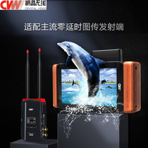 CVW visual crystal PRO VUE 5 5 "wireless follow-up wireless image transmission monitor 3D LUT highlights 200 meters