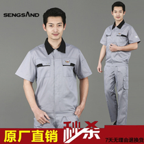 Cadillac work clothes mens car 4S shop after-sales tooling Auto repair workshop repair summer short-sleeved suit