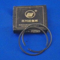 Special offer motorcycle piston ring JH70 CH100 110 GY6-125 150 CG125 150 piston ring