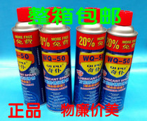 Qi servant rust removal lubricant pine rust metal rust remover loosening agent rust inhibitor oil removal