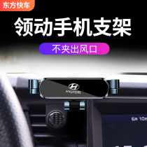 Beijing Hyundai 2021 collar hands-on locomotive carrier bracket special explosion modification interior accessories Car supplies Daquan