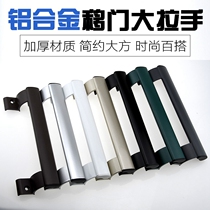 Doors and windows da la shou window handle surface-mounted sliding door handle aluminum alloy door pull handle plastic accessories