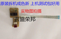 Brother 7340 HL-2140 Fixing Sensor DCP-7030 Lenovo 2200 Back Cover Paper Detector