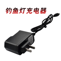 Flood light emergency light charger fishing light charger Universal 4 2v smart 3 6v 5 5 interface