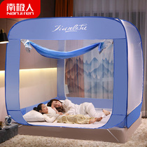 2021 New Mongolian bunts mosquito nets Home free of installation No bracket foldable anti-fall children are convenient to remove and wash