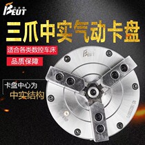 Direct marketing BK160250 320SQ numerical control lathe accessories for real pneumatic chuck manufacturer in biyote three claws