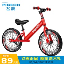 Flying pigeon 14 16 inch childrens balance car 3 pedalless 4 bicycle 5 slide car 6 slide car 7 children 8-10 years old