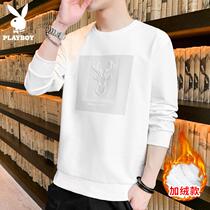 Playboy Spring and Autumn Winter Long Sleeve T-Shirt Men's Trend Plus Velvet T-shirt Top Backing Shirt with Wear Men