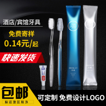 Disposable toothbrush hotel special high-grade soft hair teeth household hospitality with toothpaste hotel toiletries set