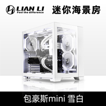 Liulian Bauhaus O11D mini Air ATX mATX ITX full transparent side through split water cooling case