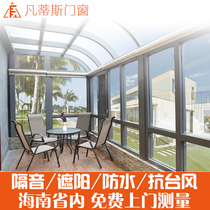 Vantis Hainan broken bridge aluminum doors and windows terrace sunshine room sealed balcony custom steel structure aluminum alloy glass room