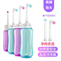 Anal Men Haemorrhoids Postoperative Reproductive Irrigator Spray Pot will be pubic and cleaner woman maternal
