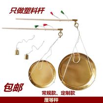 Li equal scale rod scale small copper scale Lizi scale portable scale kitchen scale Old-fashioned Chinese medicine scale Gram scale rod scale grab week 250g