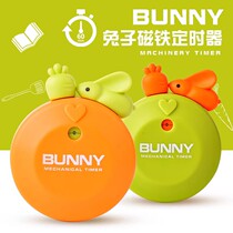 Rabbit mechanical timer learning children with cartoon bubble fish countdown time management reminder kitchen timer