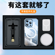 Film craftsman Apple 13promax mobile phone seconds film artifact iPhone12 tempered film full screen apple13por film 13 mini exclusive set magnetic accessories gift