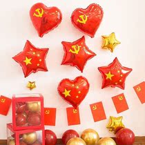 School atmosphere decoration aluminum film 71 71 party theme background Aluminum foil balloon creative activity shop decoration