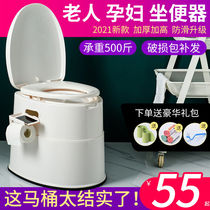 Chair toilet removable toilet indoor portable stool seat chair household squat pit pregnant woman toilet reinforcement