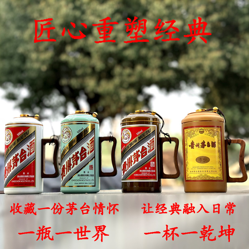 茅台15年空酒瓶-茅台15年空酒瓶促销价格、茅台15年空酒瓶品牌- 淘宝