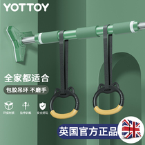 Horizontal bar fitness equipment Household punch-free wall pull-up device Indoor door horizontal bar door frame ring Children