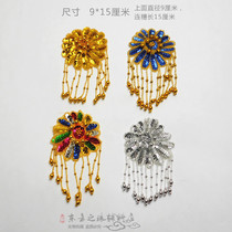 Stage Accessories Dance Performance Accessories DIY Materials Cos Square Dance Theatre Costume Decoration With Scion sequin Flower Pearl Flake Flowers