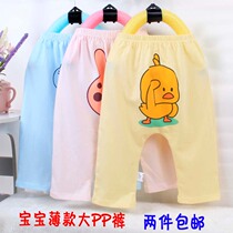 Baby pure cotton thin section mosquito-proof large PP 90% trouser summer baby outside wearing 100 lap 9 big fart air conditioning pants Korean version