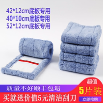 Flat mop replacement Cloth Mop cloth cover type coral velvet mop cloth flat dust push mop head Korean version cloth