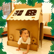 Cardboard carton paper leather can wear dinosaur trembles same kindergarten DIY handmade paper shell house cardboard box House