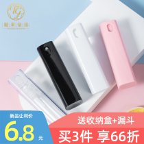 15ml Refreshing water spray bottle portable face tonic water make-up water fine mist cute alcohol atomization press spray bottle small
