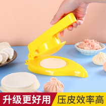 Bag stuffed dumplings Dumplings Domestic Small Dumplings Leather Machine Rice Dumplings Manual Rolling Dough Leather Press Dough Machine Mold Tool