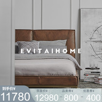 Minimalist leather bed 1 8-meter double bed 1 5-meter Italian Nordic light luxury wind leather bed Modern simple master bedroom king bed