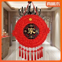 Chinese knot pendant TV wall Peach wood blessing word large living room decoration round Spring Festival housewarming festive pendant