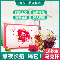  (Recommended by Weiya)Premium wolfberry chrysanthemum tea to reduce fire and clear heat Add rose jasmine to replenish qi and nourish beauty