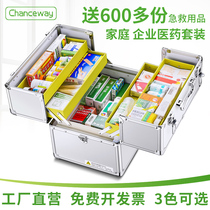 Medicine box household medical box storage box box first aid kit household full set of emergency medical box family medical kit