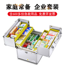 Double Layer Home Medical Box Large Capacity Drug Storage Box Full Emergency Medical Box Home Clothing Enterprise Loaded First Aid Kit