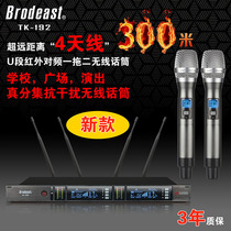 New true diversity UHF300 M ultra long distance wireless microphone school playground 4 antenna stage microphone