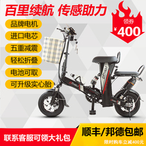  Qili small folding electric car bicycle men and women mini adult walking 48v driving two-wheeled lithium tram
