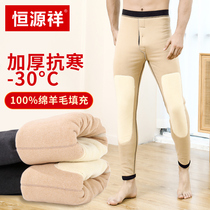 Hengyuanxiang men plus velvet padded cotton pants in winter and elderly wool warm pants wearing autumn pants knee pads northeast extra thick