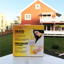 Norwegian pregnancy preparation package lifeline care pregnant women fish oil folic acid DHA VC calcium tablets blueberry