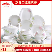 Tangshan red rose bone tableware household dishes Korean style can be microwave oven optional gift
