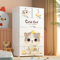 Cartoon Children Multilayer Drawer-Type Containing Cabinet Home Baby Wardrobe Thickened Cabinet Locker Plastic Five Bucket Cabinet